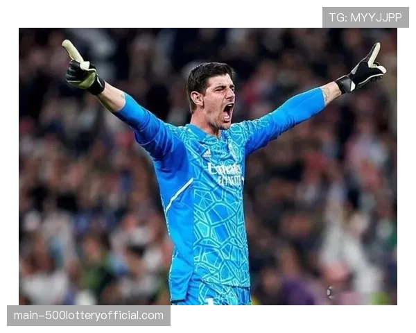 赛前发布会：安切洛蒂确认库尔图瓦将在本周末联赛复出